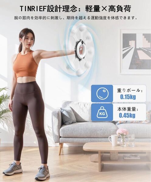 二の腕 引き締め トレーニング 前腕 手首 筋トレ ダイエット 筋力アップ シェイプアップ バストアップ