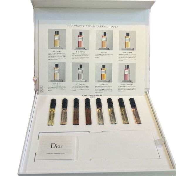 メゾンクリスチャンディオール フレグランスコレクション ディスカバリーキット サンプル 2ml 8種