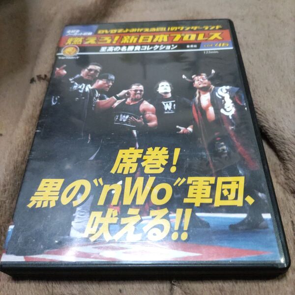 燃えろ!新日本プロレス 黒の"nWo"軍団, 吹える!! DVD