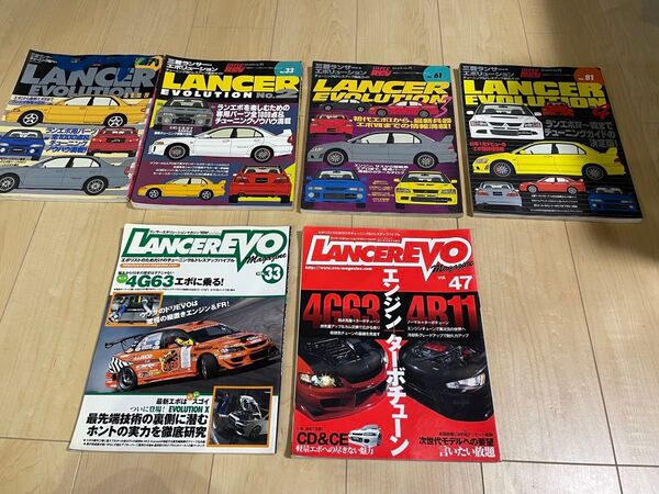 訳あり ハイパーレブ ランサーエボリューション セット + オマケ