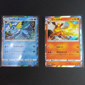 ポケモンカード プロモ シャワーズ ブースター 274/SM-P 275/SM-P