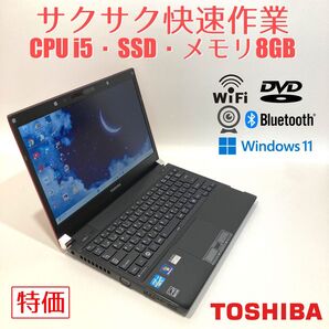 初心者◇快適i3・カメラ・DVD◇赤・黒◇すぐ使えるノートパソコン◇D203-3
