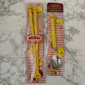チキンラーメン ひよこちゃんマスコット付き お箸 スプーン