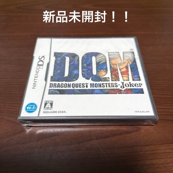 ニンテンドーDS ドラゴンクエストモンスターズジョーカー 新品未開封品
