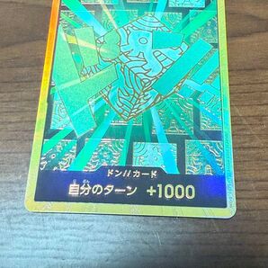 ワンピースカード ドンカード ザベスト2 金ドン