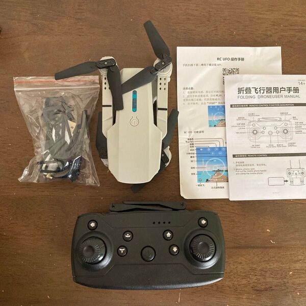 小型ドローンセット