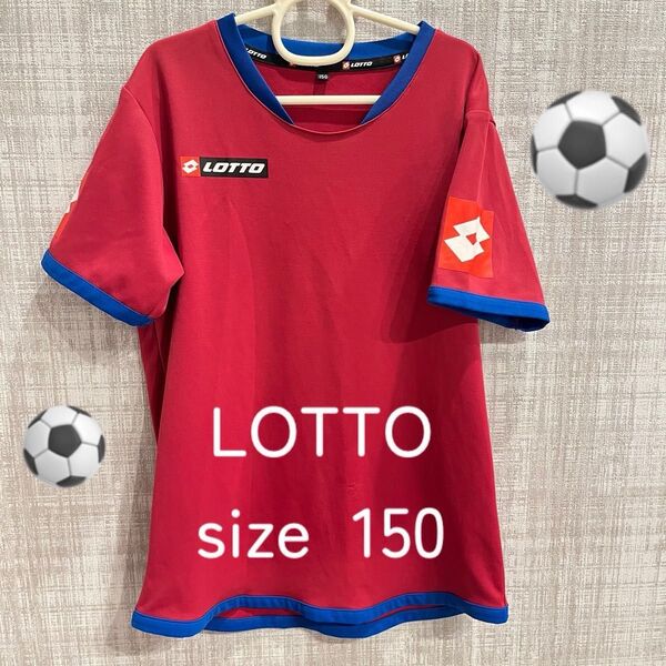 LOTTO ★150cm サッカー 練習着 半袖Tシャツ ロットフットサル レッド