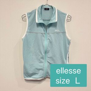 ellesse メッシュベスト Lサイズ レディース ミントグリーン エレッセ クール ジップアップ