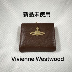 サマーSALE! 新品未使用 Vivienne Westwood 二つ折り ガマ財布 プレゼント お祝い 記念日