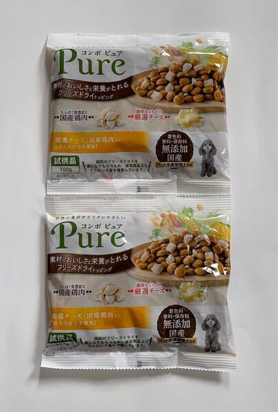 ドッグフード ドライフード ☆ コンボピュア 試供品 100g × 2個 ☆ 国産 無添加 成犬用総合栄養食 日本ペットフード ♪
