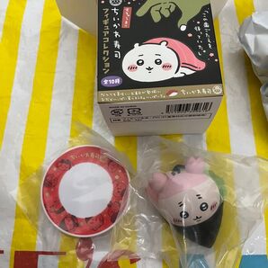 ちいかわ寿司フィギュアコレクション 古本屋