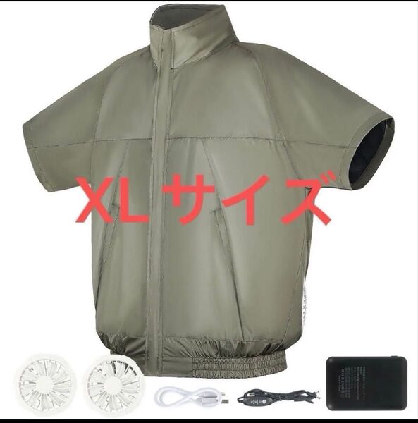 空調服 ファンバッテリーセット カーキXL