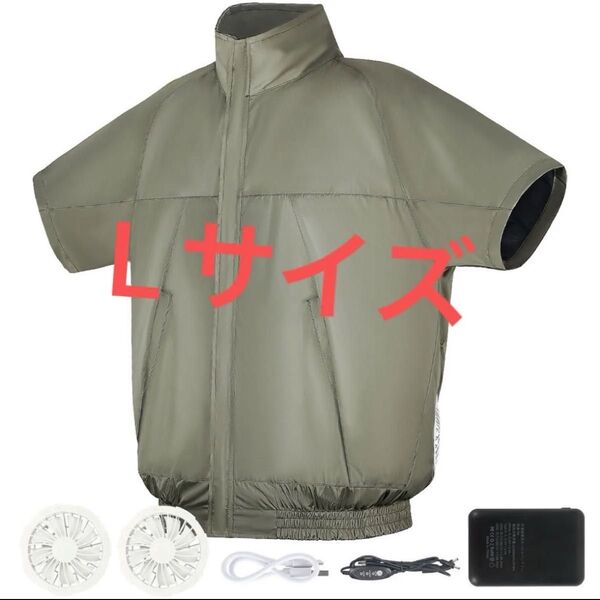 空調服 半袖 カーキ ファンバッテリーセット L 熱中症対策