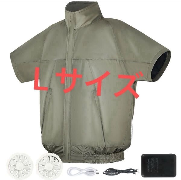空調服 カーキ ファンバッテリーセット 半袖