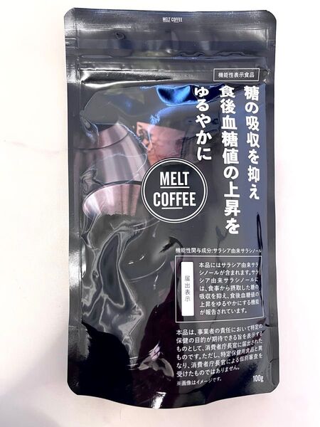 【新品未開封】MELT COFFEE 100g 糖の吸収を抑える
