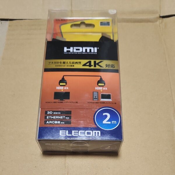 エレコム HDMIケーブル 2m 4K対応 未使用