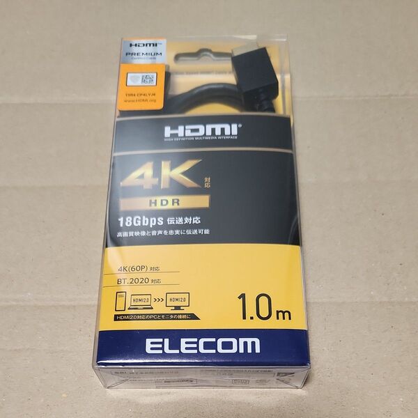 エレコム HDMI ケーブル 1m プレミアム 4K/Ultra HD/3DフルHD