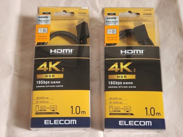 エレコム HDMIケーブル 4K HDR 1.0m 2本セット