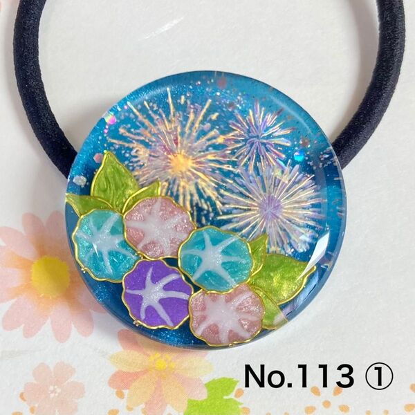 ハンドメイド レジン ヘアゴム