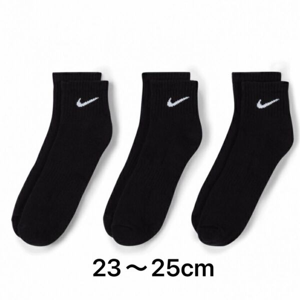 ナイキ ソックス 靴下 3P エブリデイ クッション クウォーター ソックス SX7667 010 ブラック NIKE セット割