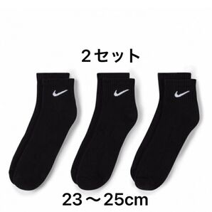 NIKE ソックス エブリデイ クッション クォーター ブラック 3P 23〜25cm