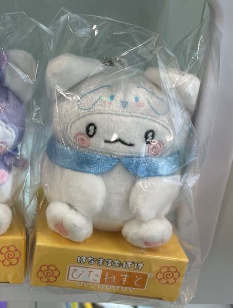 はなまるおばけ ぴたれすと シナモロール シナモン ぬいぐるみ マスコット