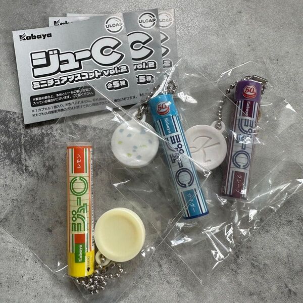 ジューC ミニチュアマスコットvol.2 ガチャポン ガチャガチャ カプセルトイ