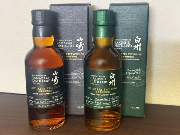 山崎蒸留所限定 白州蒸留所限定 2本セット