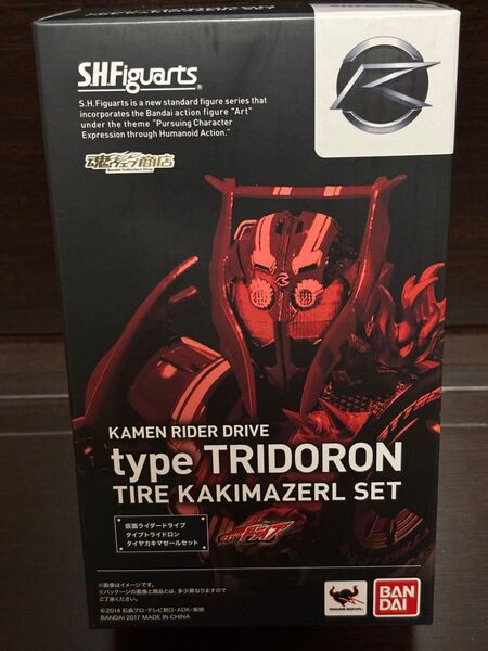 S.H.Figuarts 仮面ライダードライブ タイプトライドロン タイヤカキマゼールセット BANDAI フィギュアーツ
