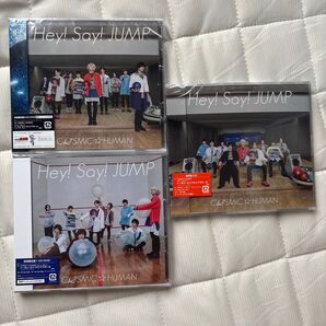 Hey!Say!JUMP COSMIC☆HUMAN 3形態セット