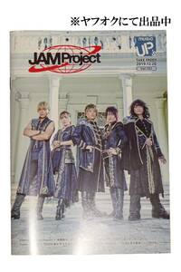 ★★music UP's Vol.182★★JAM Project★水樹奈々★浜田麻里★ミュージックアップズ★