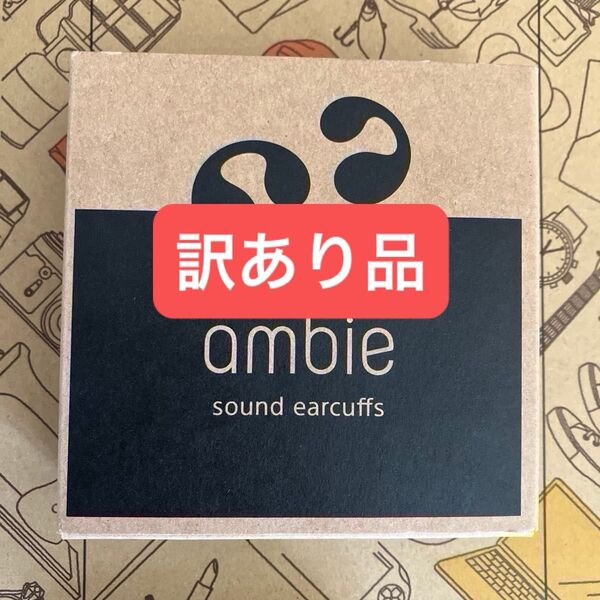【訳あり品】ambie sound earcuffs AM-TW02 BBC Black 正規品 左側イヤホン折れてます