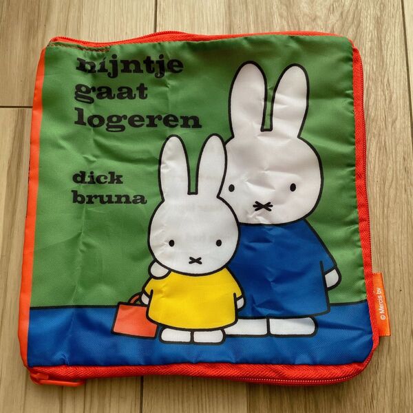 ミッフィー Dick Bruna 絵本ポーチ ガチャガチャ スクエア 四角 おりがみ