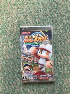 実況パワフルプロ野球2012超決定版 PSPソフト
