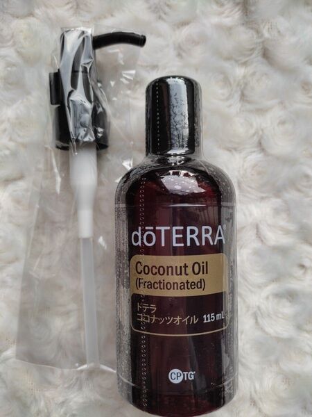 ドテラ doTERRA ココナッツオイル ディスペンサー