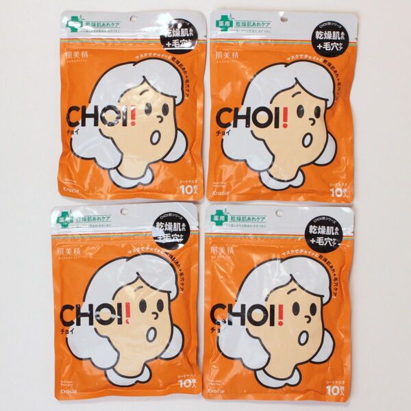 4個セット 肌美精 CHOI 薬用マスク 乾燥肌あれケア 10枚(医薬部外品)シートマスク シートパック