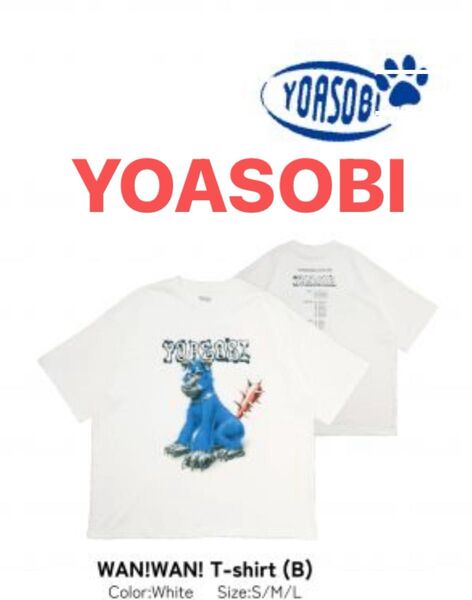 YOASOBI HALL TOUR 2025 WANDARA tシャツ 新品 熊本 YOASOBI WANDARA Logo