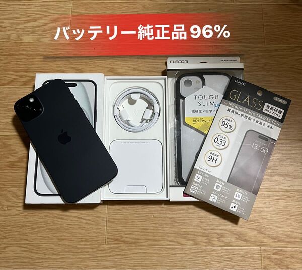 Iphone15Plus 128GB ブラックSIMフリーバッテリー96%