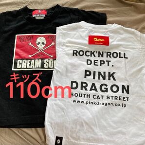 新品未使用 CREAM SODA クリームソーダ キッズ半袖Tシャツ 白黒2枚セット 110 スカル ピンクドラゴン マックショウ