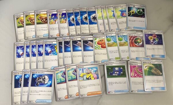 ポケモンカード 汎用カード まとめ売り 引退品 エクストラ スタンダード 殿堂 サポート グッズ デッキパーツ
