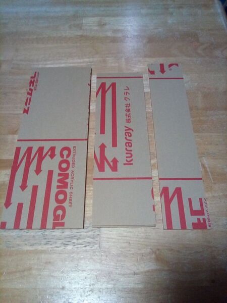 送料無料☆アクリル板 透明 板厚 3mm 300mm×112mm 2枚 280mm×85mm 2枚 など 合計=5枚 aud