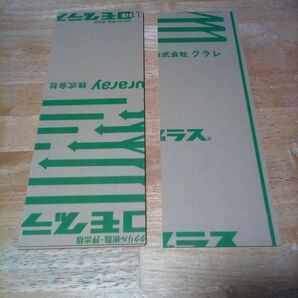 送料無料 ☆ アクリル板【アクリルガラス色】3mm 300mm×110mm 2枚 300mm×102mm 1枚 合計=3枚 amt