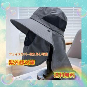 サファリハット 日焼け防止 つば広 アウトドア 帽子 超軽量