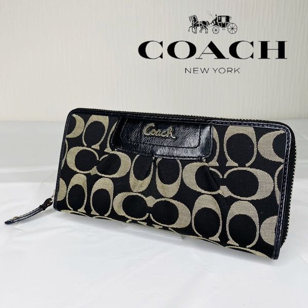 543 COACH コーチ シグネチャー 長財布 ラウンドジップ