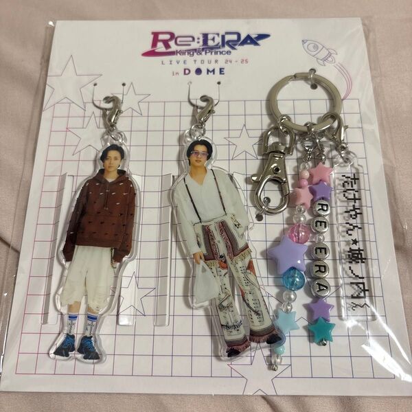 城之内くんとたけやん キーホルダー キンプリ King & Prince アクリルキーホルダー