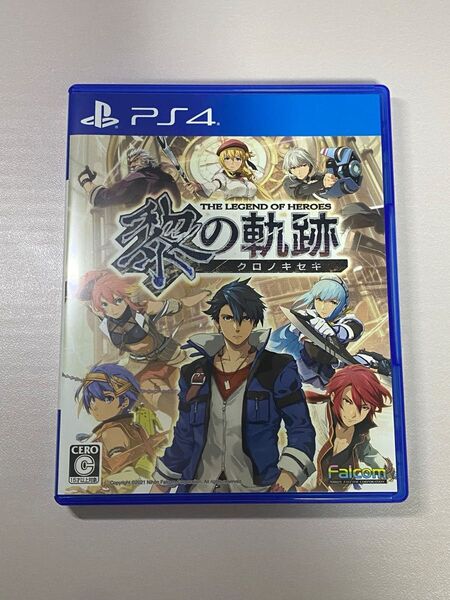 PS4 英雄伝説 黎の軌跡 クロノキセキ