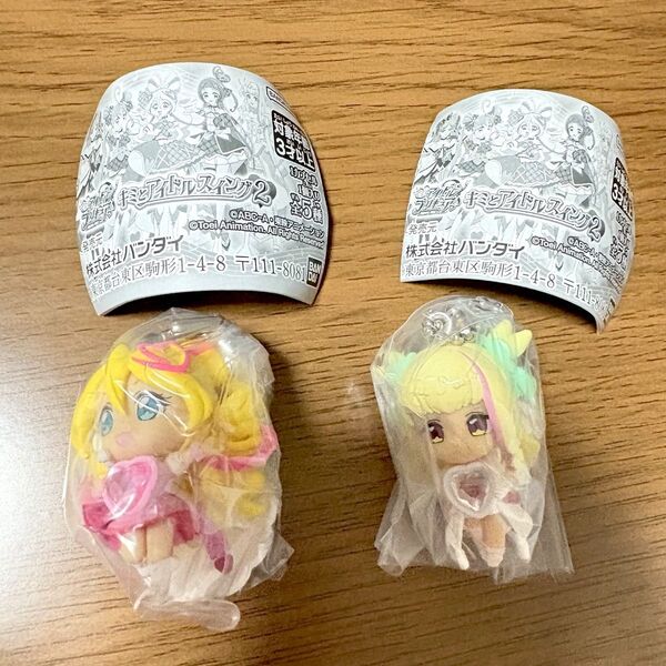 キミとアイドルスイング2 キュアアイドル&キュアズキューン セット売り