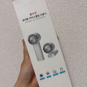 ポータブルアイス冷却ファン 新品未開封
