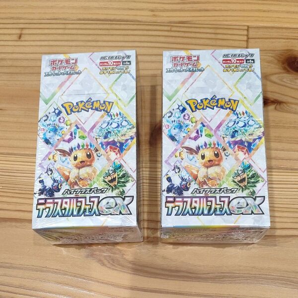 未開封 全品 シュリンク付 ポケモンカード テラスタルフェスex 2BOX セット