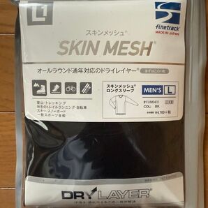 finetrack SKIN MESH ロングスリーブ メンズ サイズL